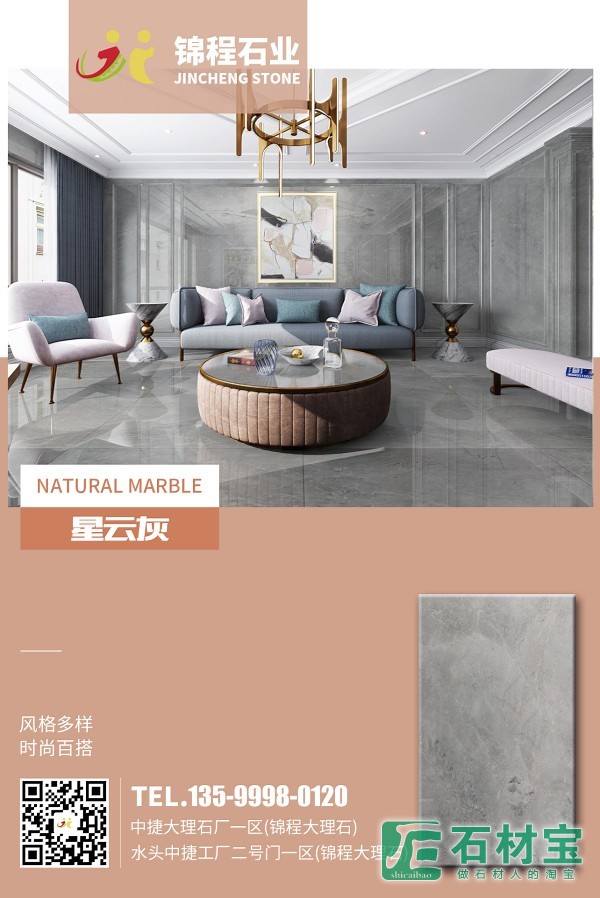 星云灰工程案例