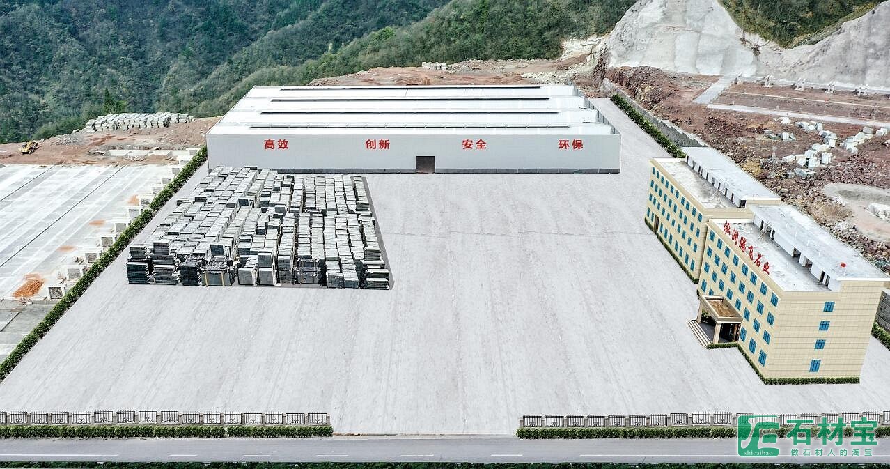 万源市泓润腾飞石业有限公司