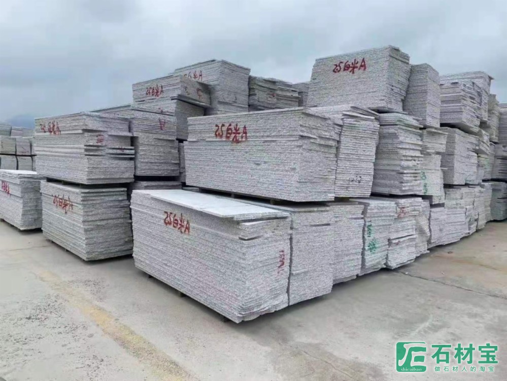 成品堆场