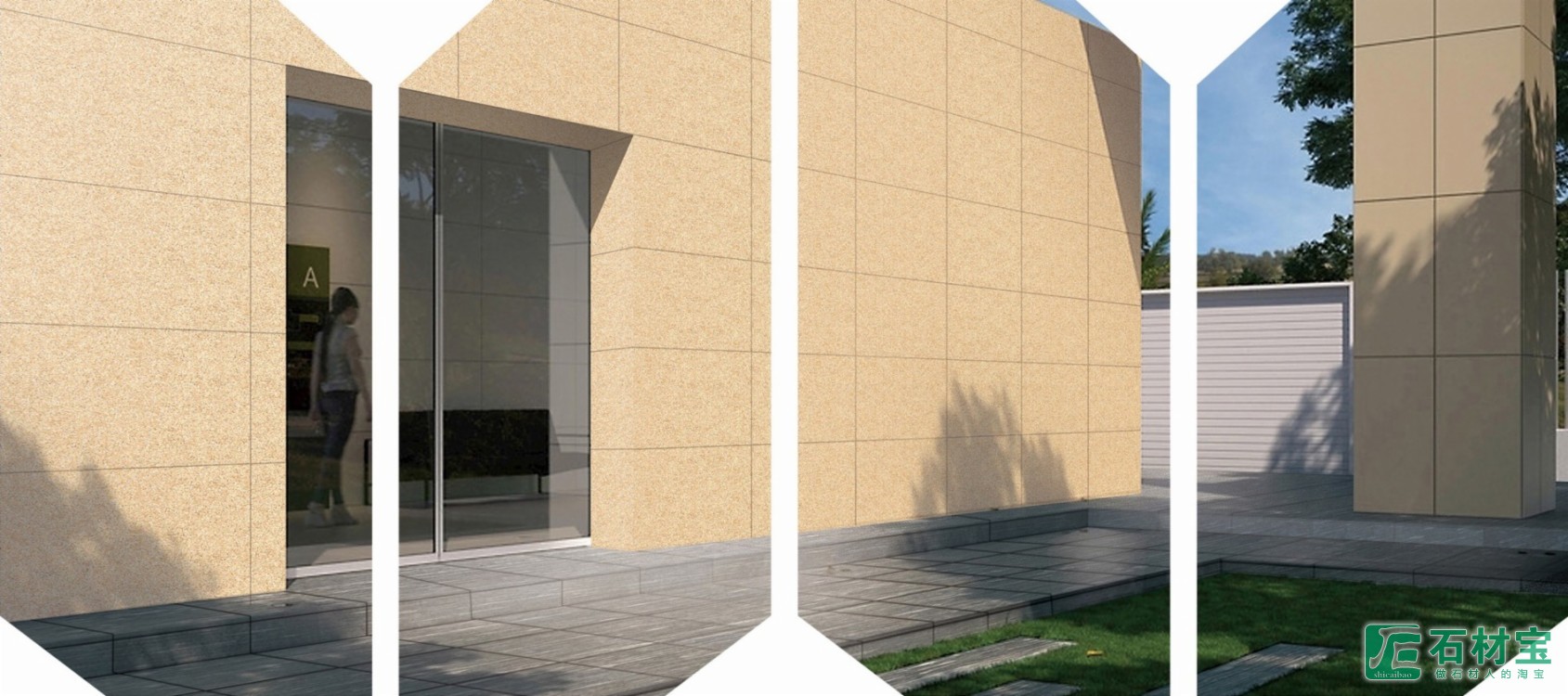 黄金麻300x600案例