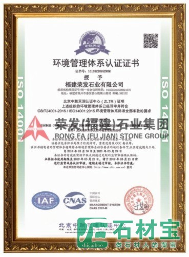 ISO90012015质量管理体系认证