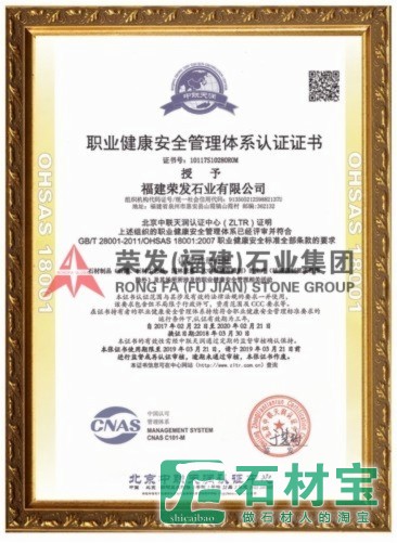 ISO140012015环境管理体系认证