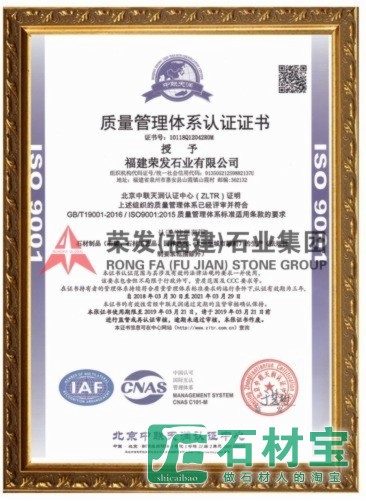 OHSAS180012007职业健康安全管理体系认证