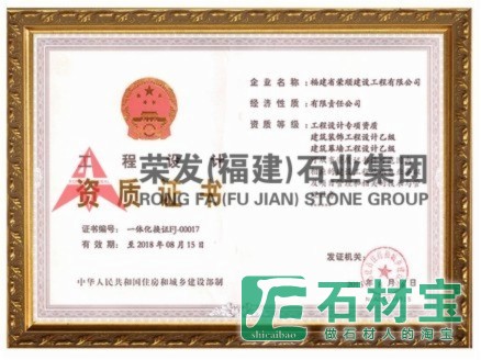 建筑幕墙工程设计与乙级资质