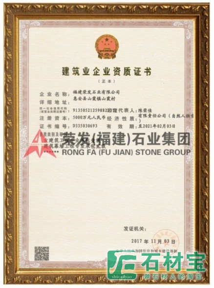 建筑幕墙工程专业承包壹级资质