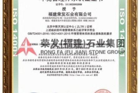 ISO90012015质量管理体系认证