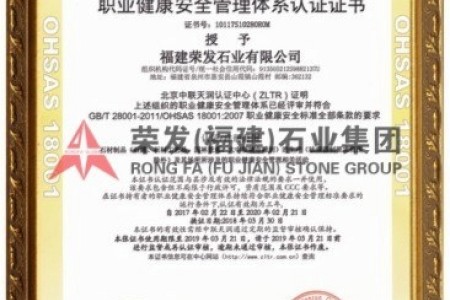 ISO140012015环境管理体系认证