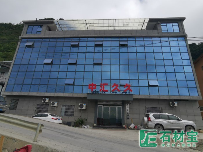 中国黑石材矿山厂房