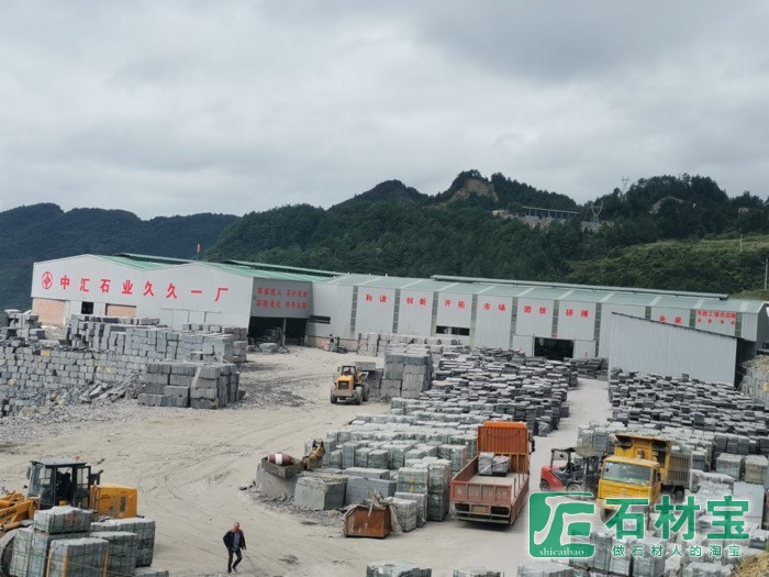 中国黑石材矿山厂房