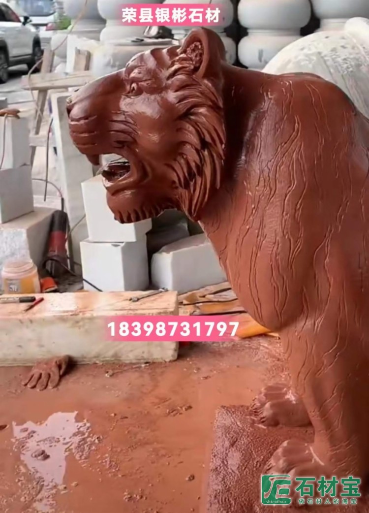 砂岩狮子