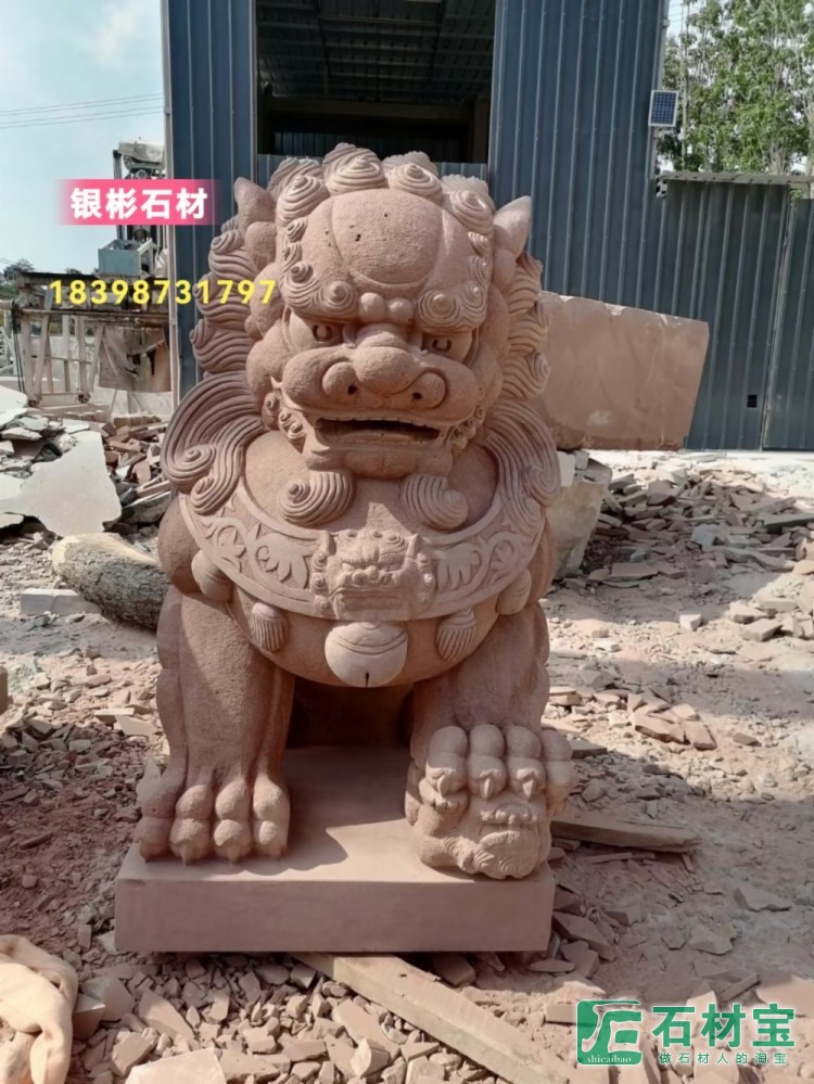 砂岩狮子