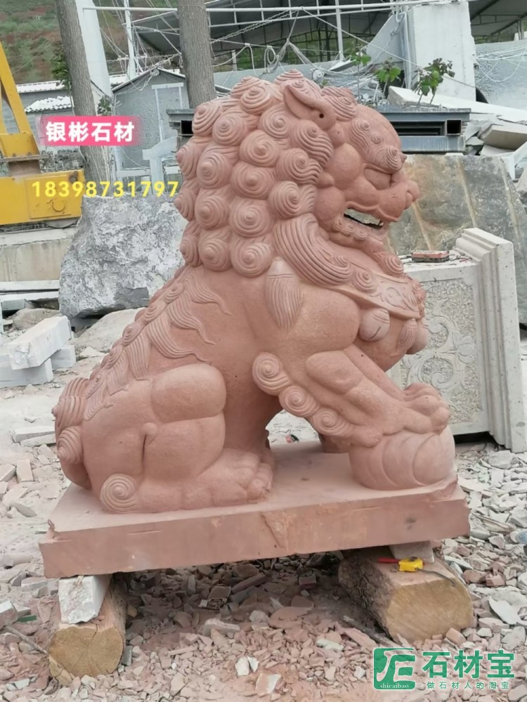 砂岩狮子
