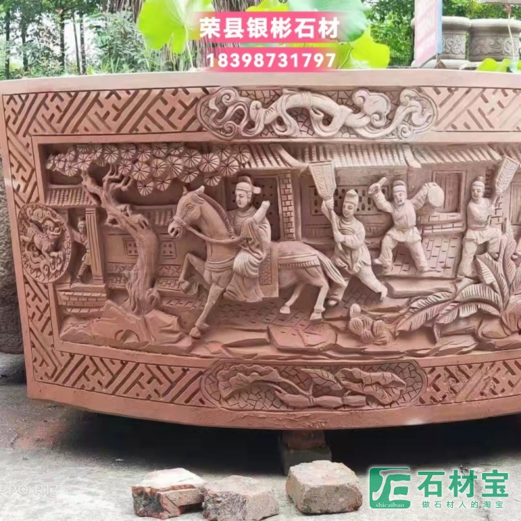 砂岩水缸