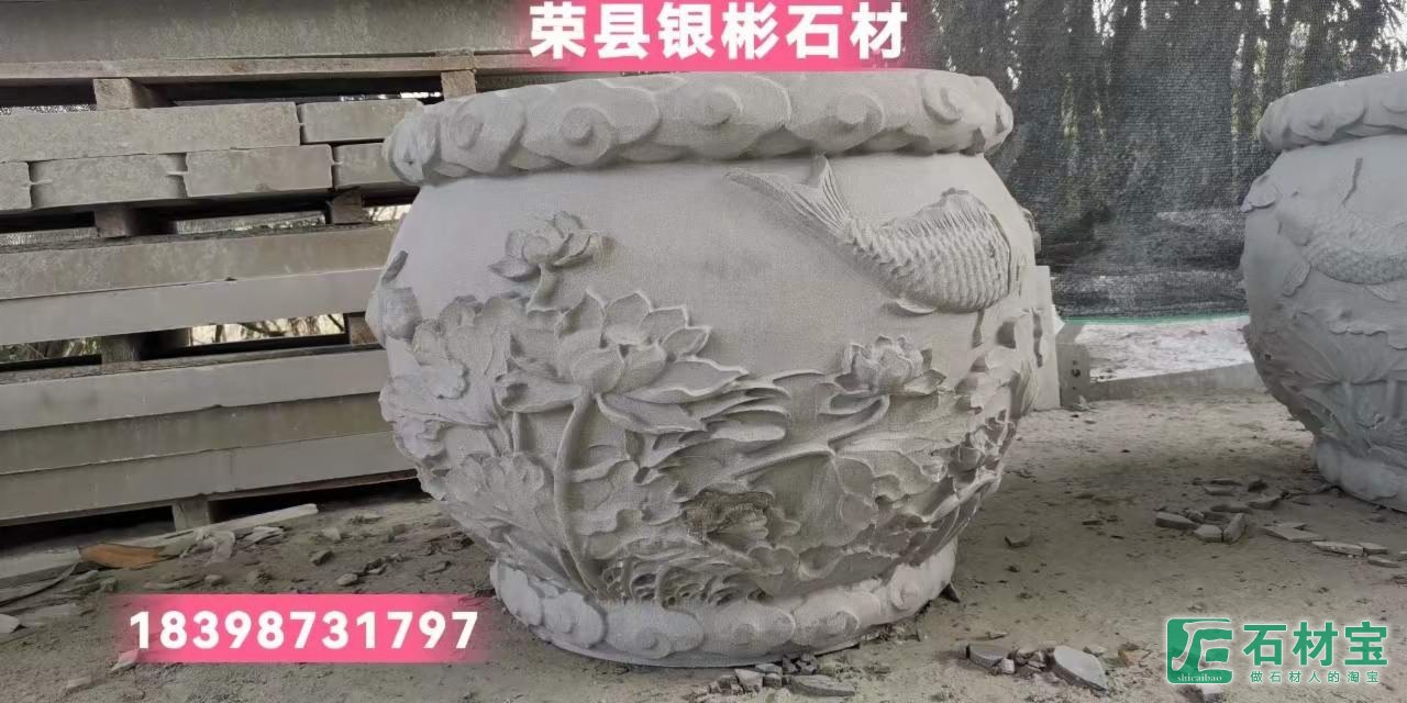 砂岩水缸