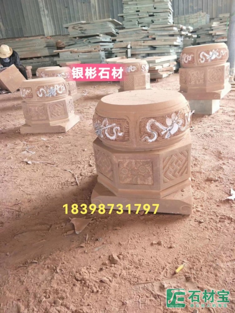 砂岩柱础