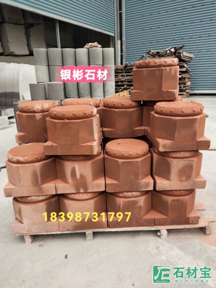砂岩柱础