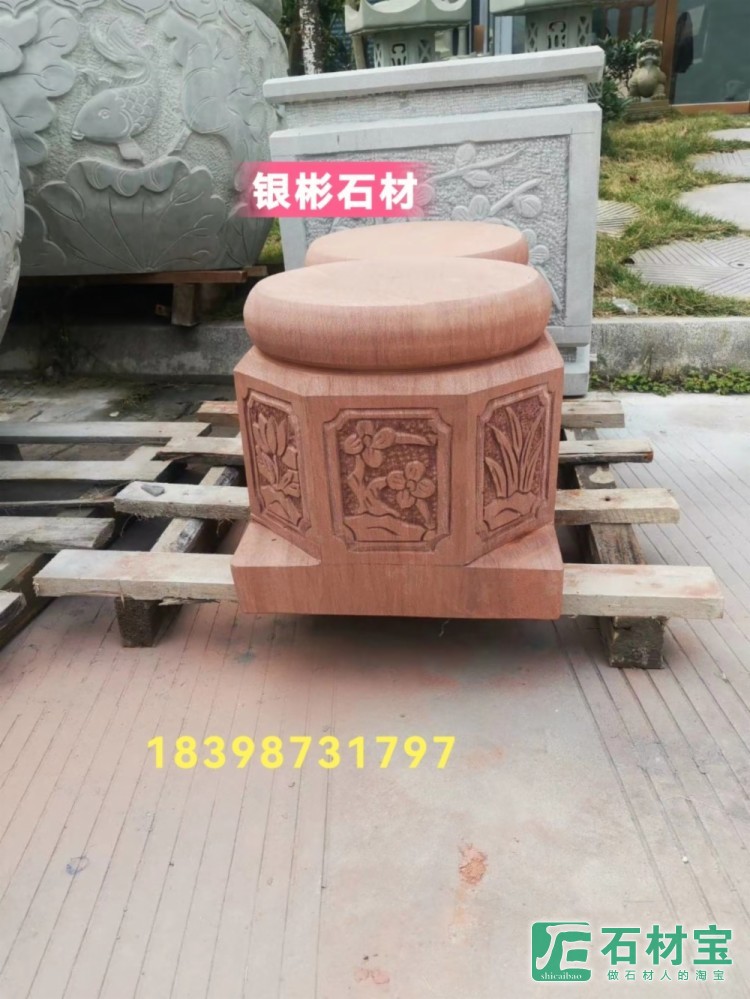 砂岩柱础
