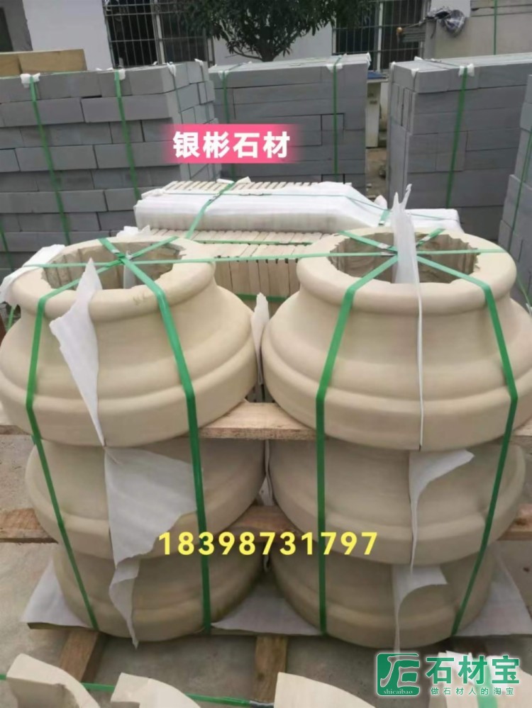 砂岩柱础
