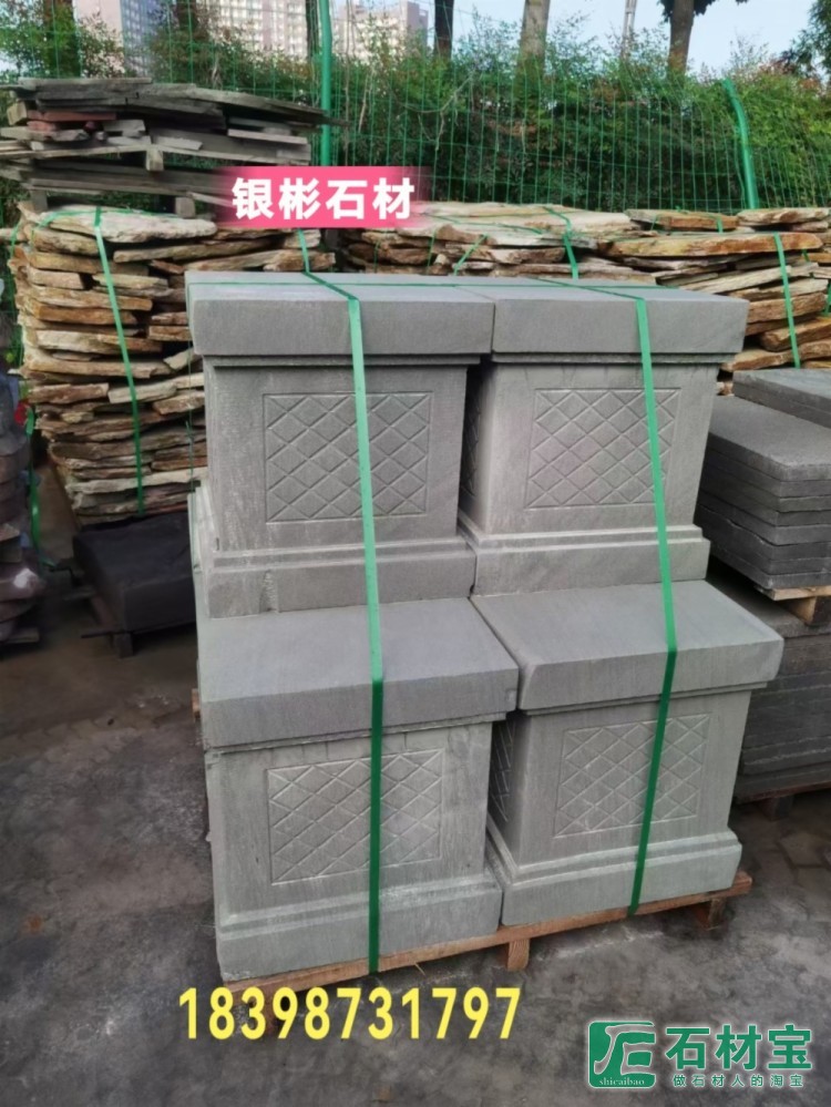 砂岩柱础