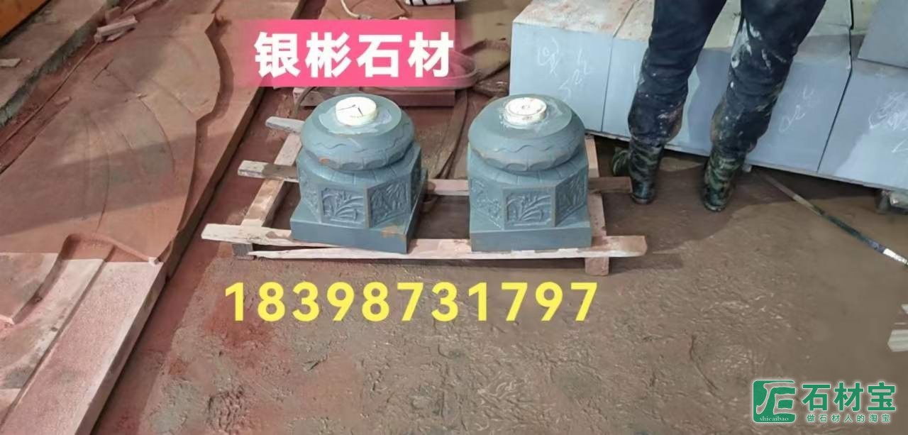 砂岩柱础