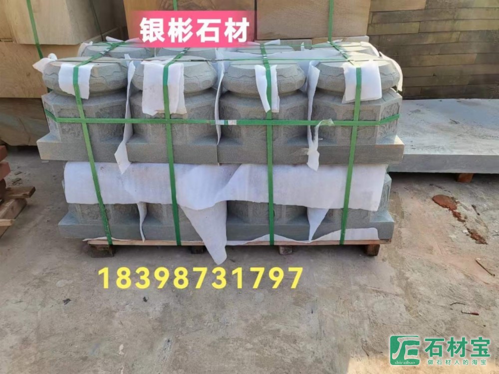 砂岩柱础