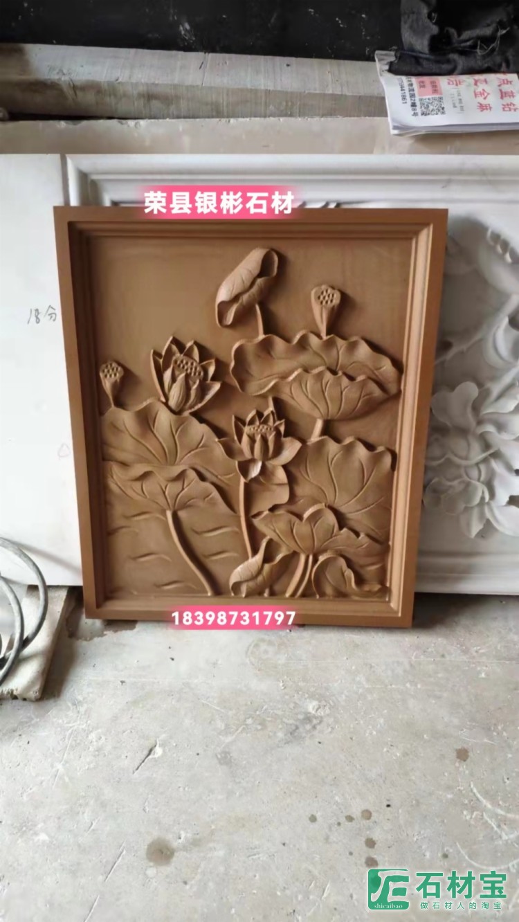 砂岩浮雕