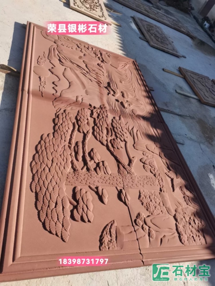 砂岩浮雕