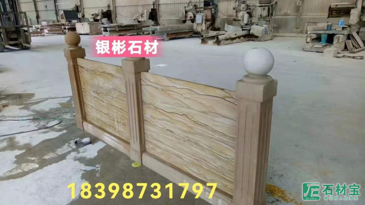 砂岩栏杆