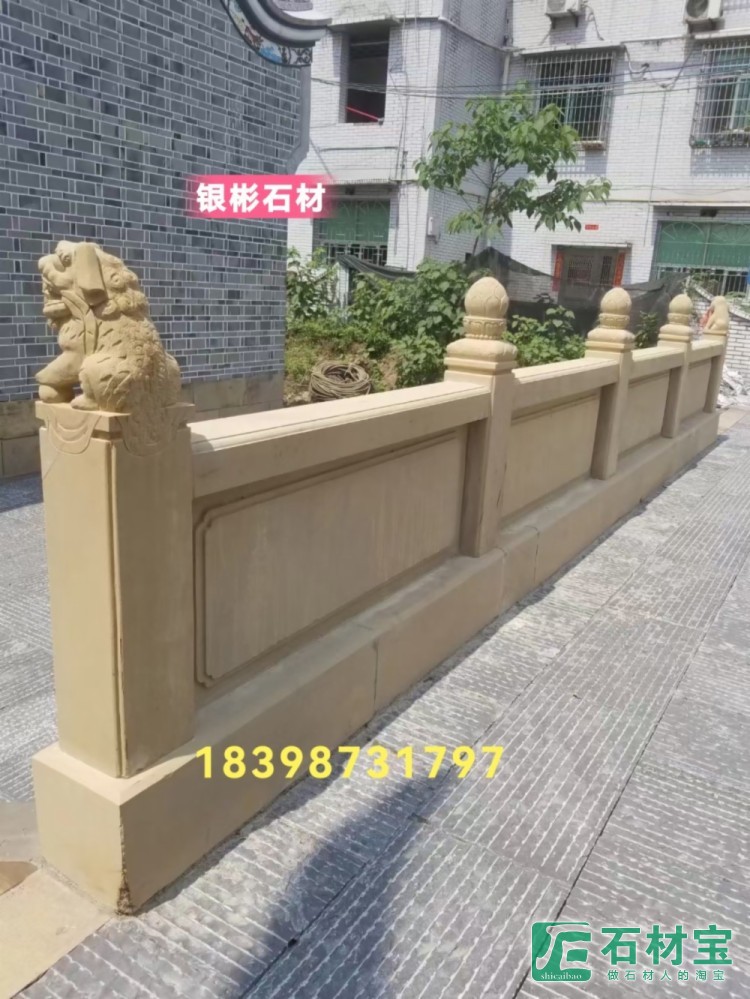 砂岩栏杆