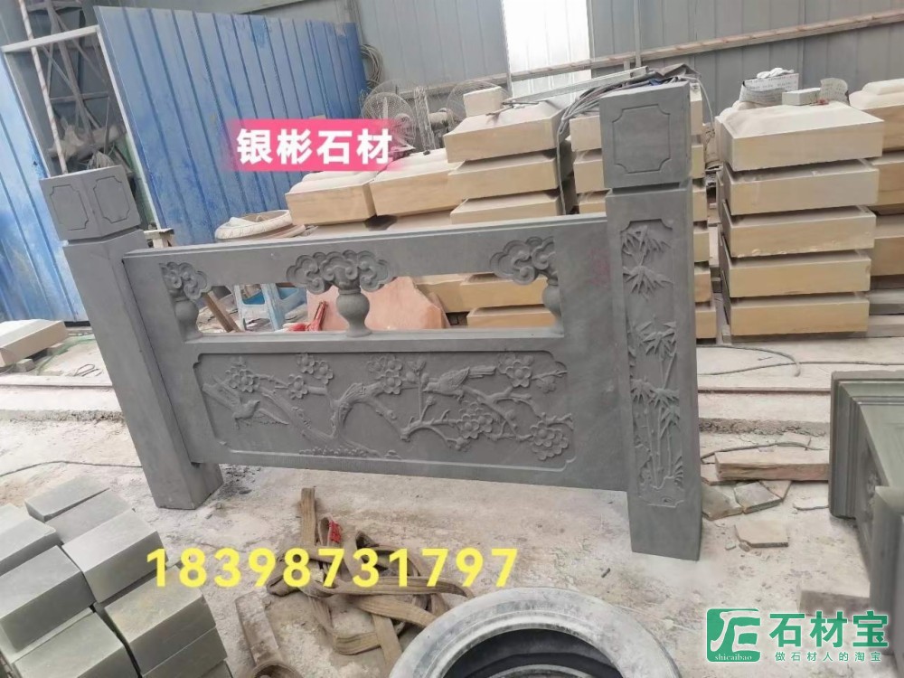 砂岩栏杆