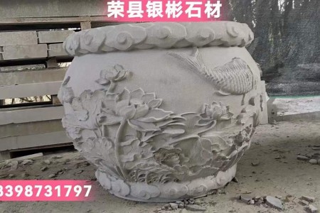 砂岩水缸