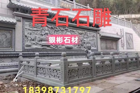 砂岩栏杆