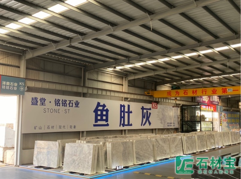 盛堂·铭铭鱼肚灰专场