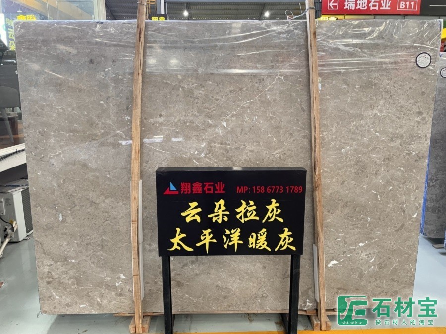 东升门店