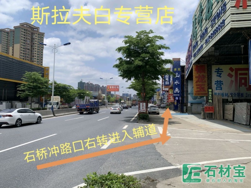 市场门店