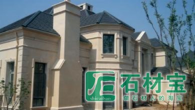 绿城千岛湖玫瑰园