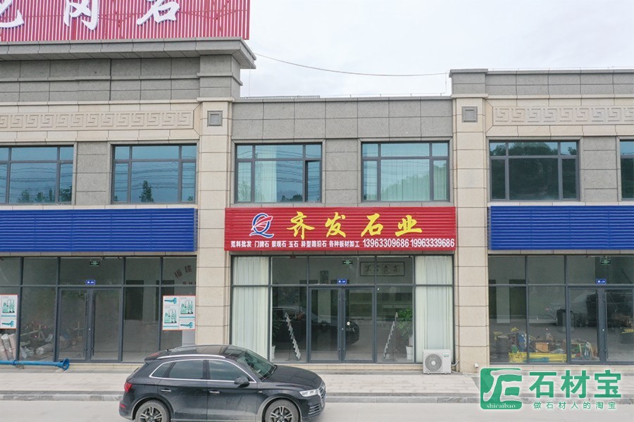 市场门店