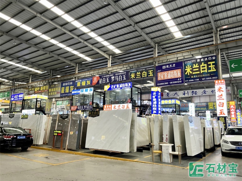 市场门店
