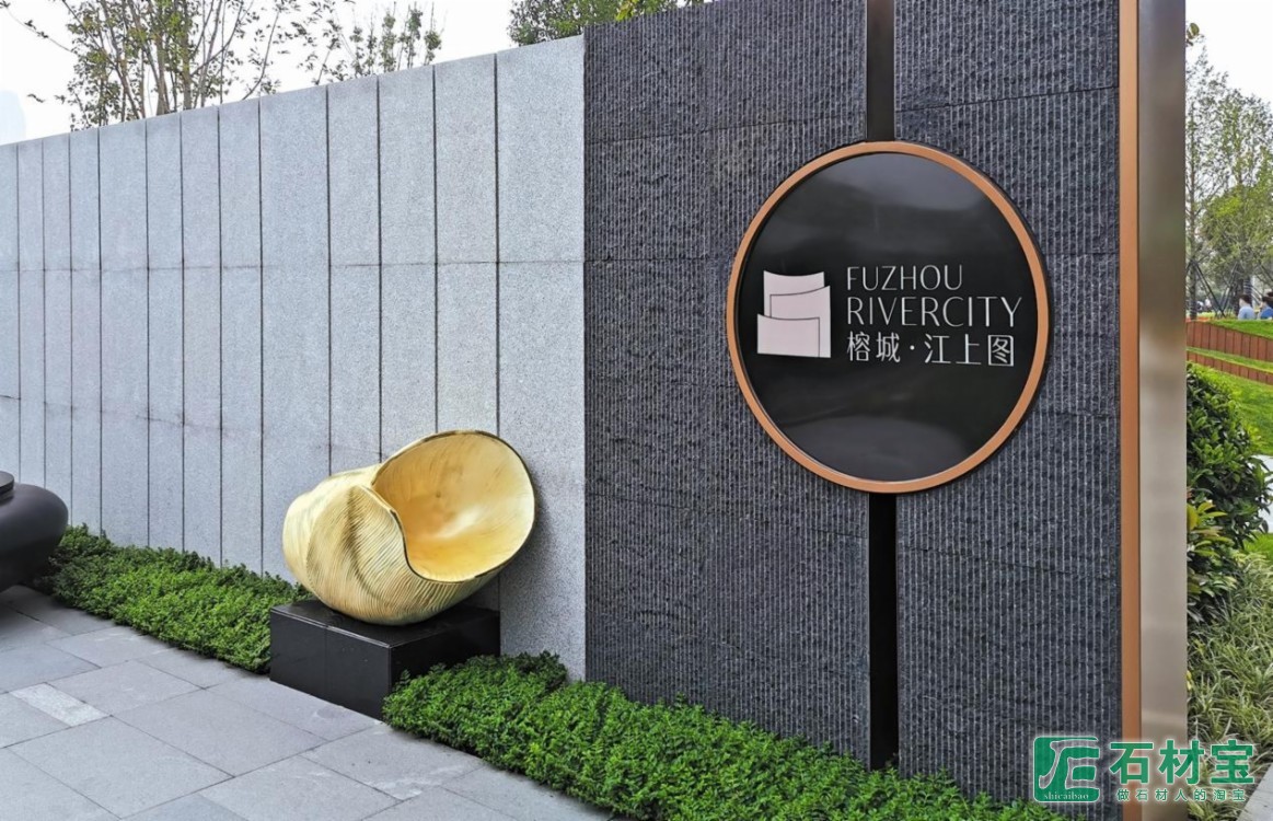 流水石景观水景应用