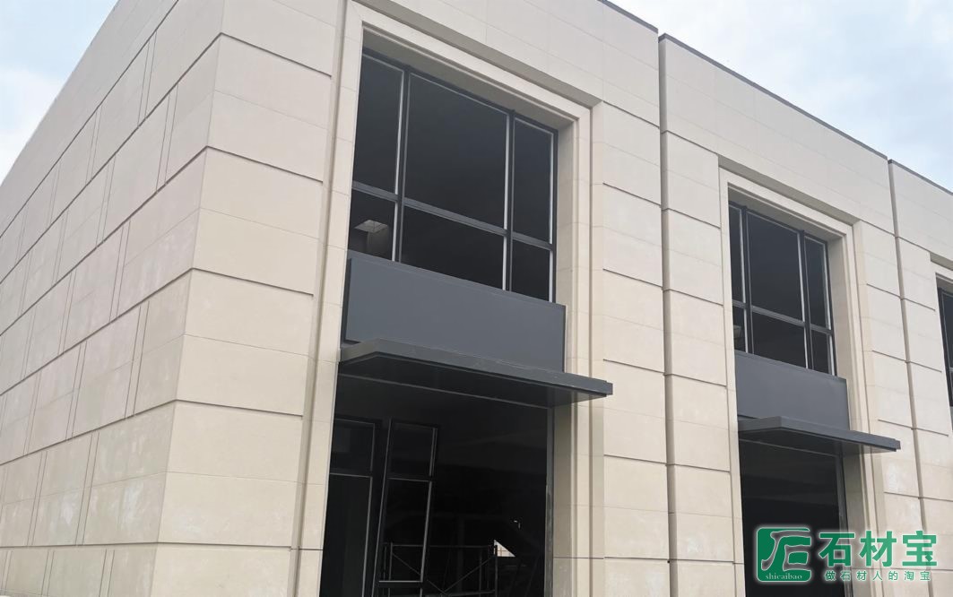 葡萄牙米黄小区幕墙应用