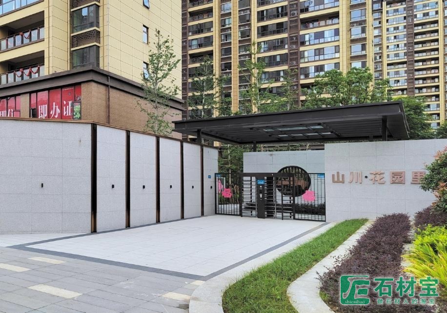 芝麻灰、芝麻白高档小区、户外墙面、地面