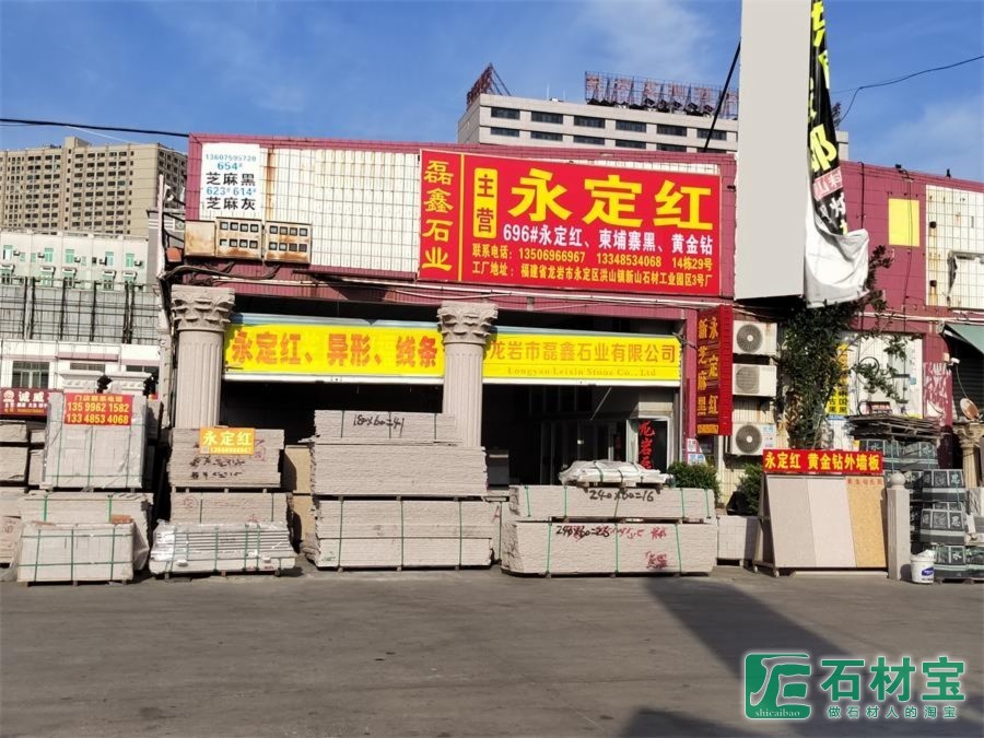 市场门店