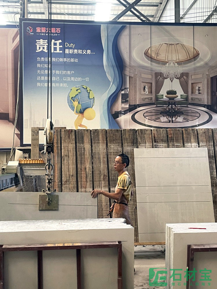 大理石厂