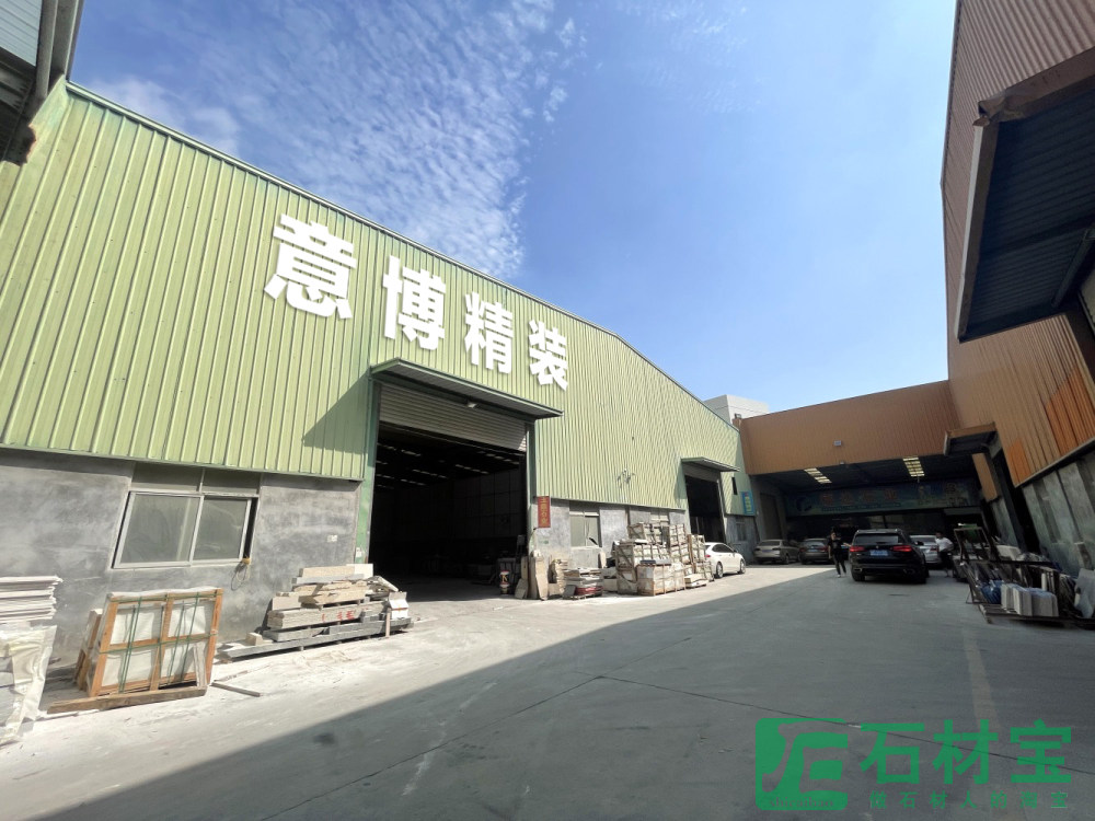 大理石厂