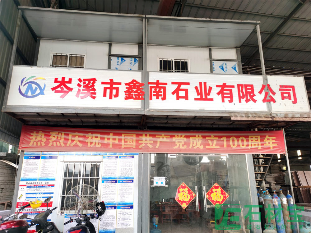 厂房厂貌