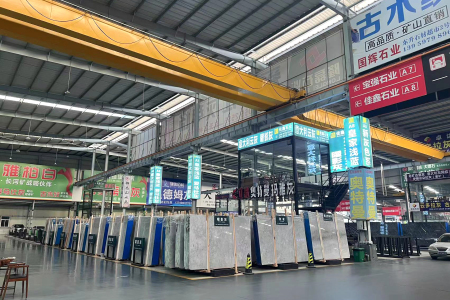 东星门店