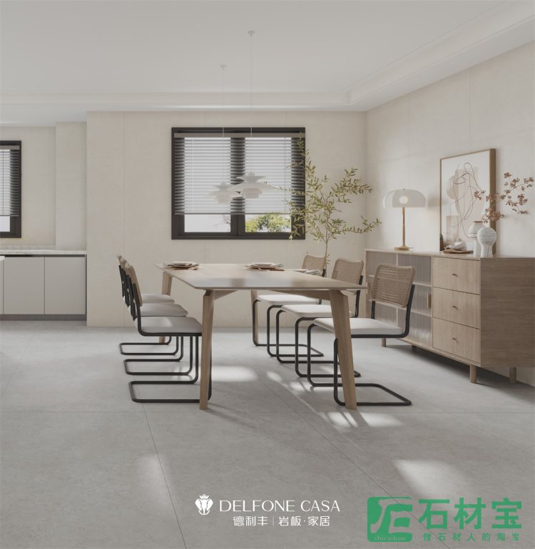 DE2S230BHT-清水泥浅灰-现代客厅