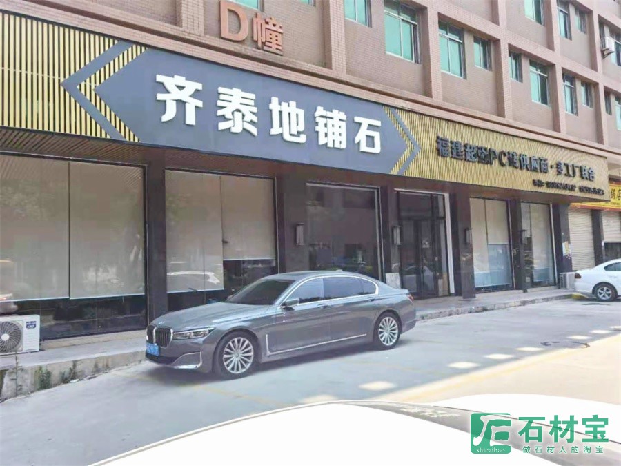 厂房厂貌