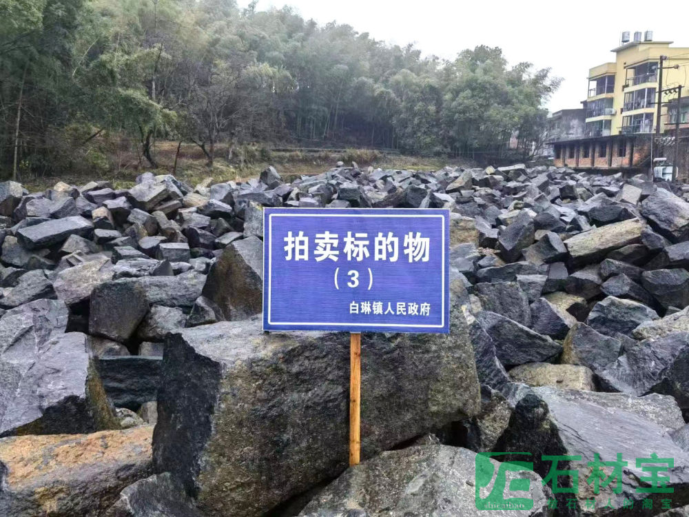 荒料堆场