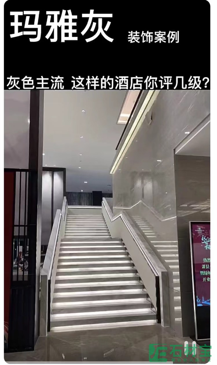 玛雅灰案例